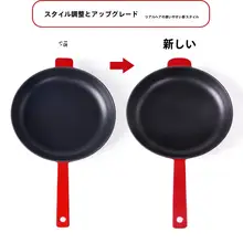 エナメル加工の鋳鉄製フライパン【お肉料理に最適・ガス・IH対応】