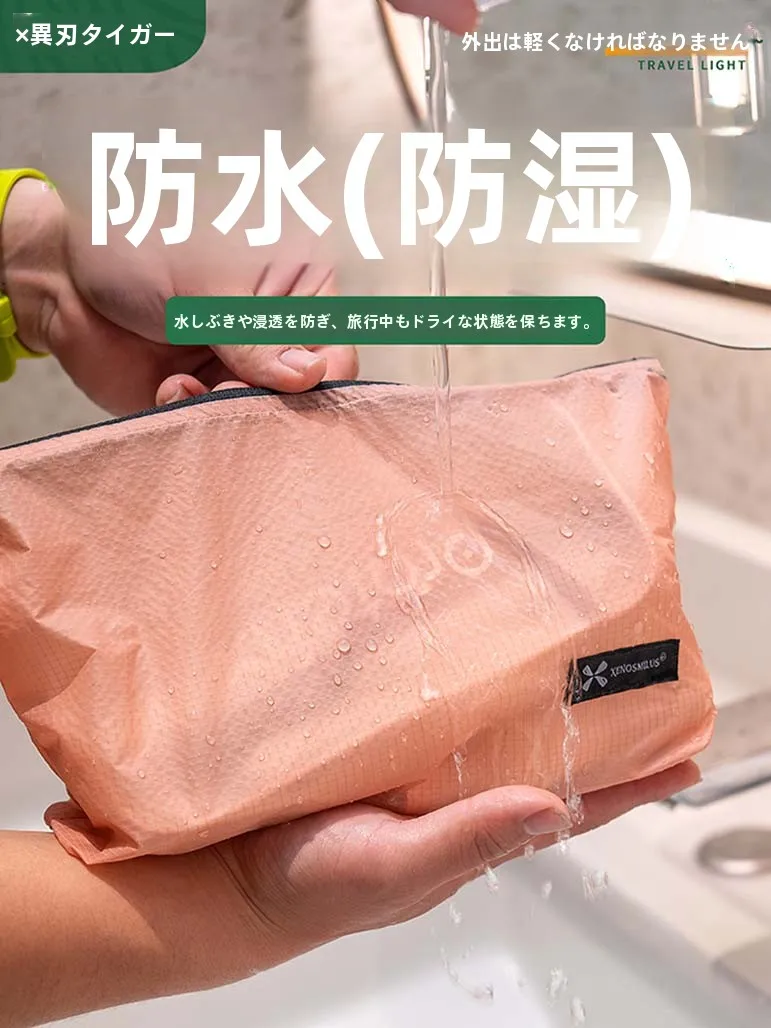 旅行用防水洗面用具収納ポーチ：アウトドアでも安心に持ち運べる大容量収納解決策