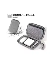 多機能デジタルアクセサリー収納ポーチ【充電器・ケーブル・USBメモリ・イヤフォン用・携帯便利】