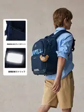 子供用リュックサック【防水・男女兼用・小学生向け】