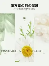 目の健康を守る！子供用・大人用ルテイン配合アイマスク【目の疲れ緩和・乾燥対策】