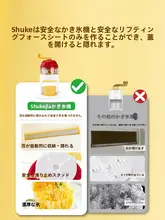 SHUEHO 子供向けの手動かき氷機【回転式・キュートなデザイン・誕生日プレゼントに最適】