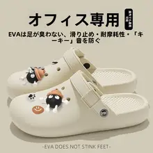 夏用オフィス用サンダル【滑り止め・防臭機能・トングデザイン】