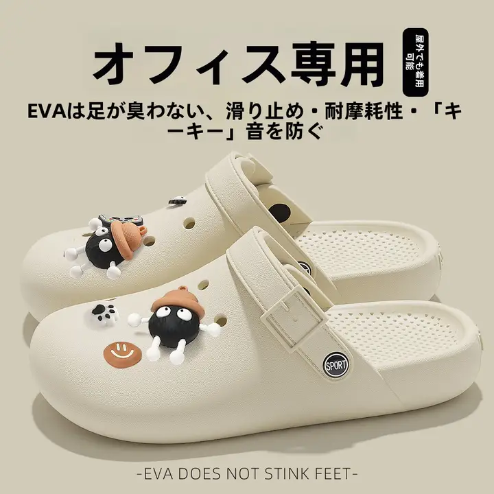 夏用オフィス用サンダル【滑り止め・防臭機能・トングデザイン】