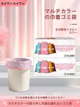 引き出し式で破れにくい！家用手提げタイプの防漏バイオマスゴミ袋【自動口閉じ・分別対応】