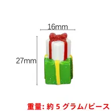 クリスマスギフトボックスの模型ドールハウス【デスクトップ装飾・樹脂製・ミニチュア】