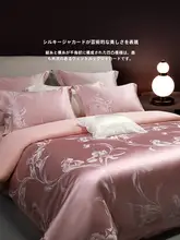 水星寝具 モダンデザイン 四点セット【高級感のあるベッドカバー・シーツ・掛け布団カバー・ピローケース】