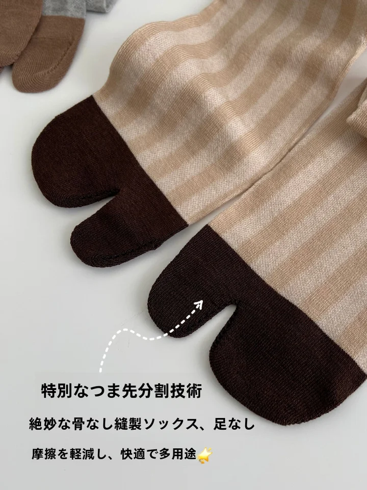 暖かな秋冬用分趾羊蹄靴下【可愛いデザイン・学院風・中筒】