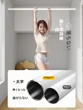 透光性のある白い縦型ブラインドカーテンセット【取り付け簡単・伸縮ロッド付き・寝室用】