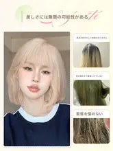 ミルクゴールドショートボブウィッグ【ロリータスタイル・毎日使い・全頭タイプ】