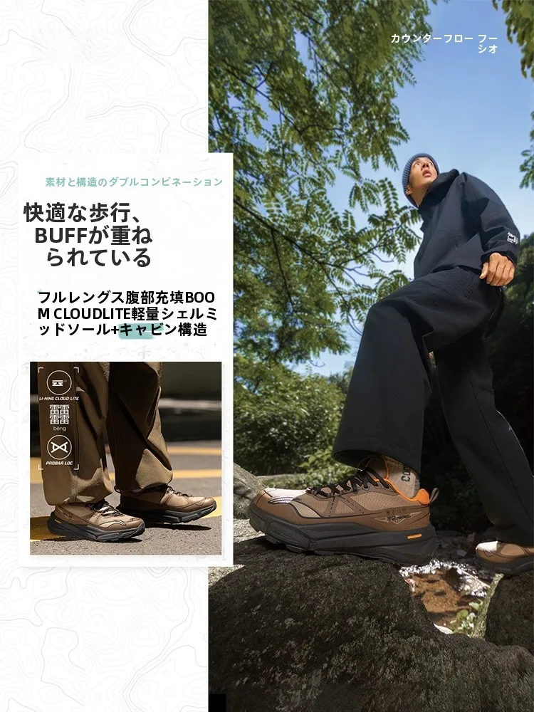 LINING 軽量防滑ハイキングシューズ：四季対応のアウトドアパフォーマンスと実用性