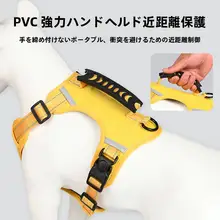 ペット用 胸背負いハーネス【中型犬・コーギー・テディ・幼犬用・爆発防止】