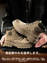 レトロマーチンブーツ【厚底・高めのハイカット・アウトドア・秋冬用】