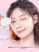 GUDI 美容卵 4個セット【超柔らかい・ファンデーション用・公式正規品】
