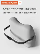 快適な座り心地をサポート！オフィス用腰当てクッション【人間工学デザイン・長時間座位対応】