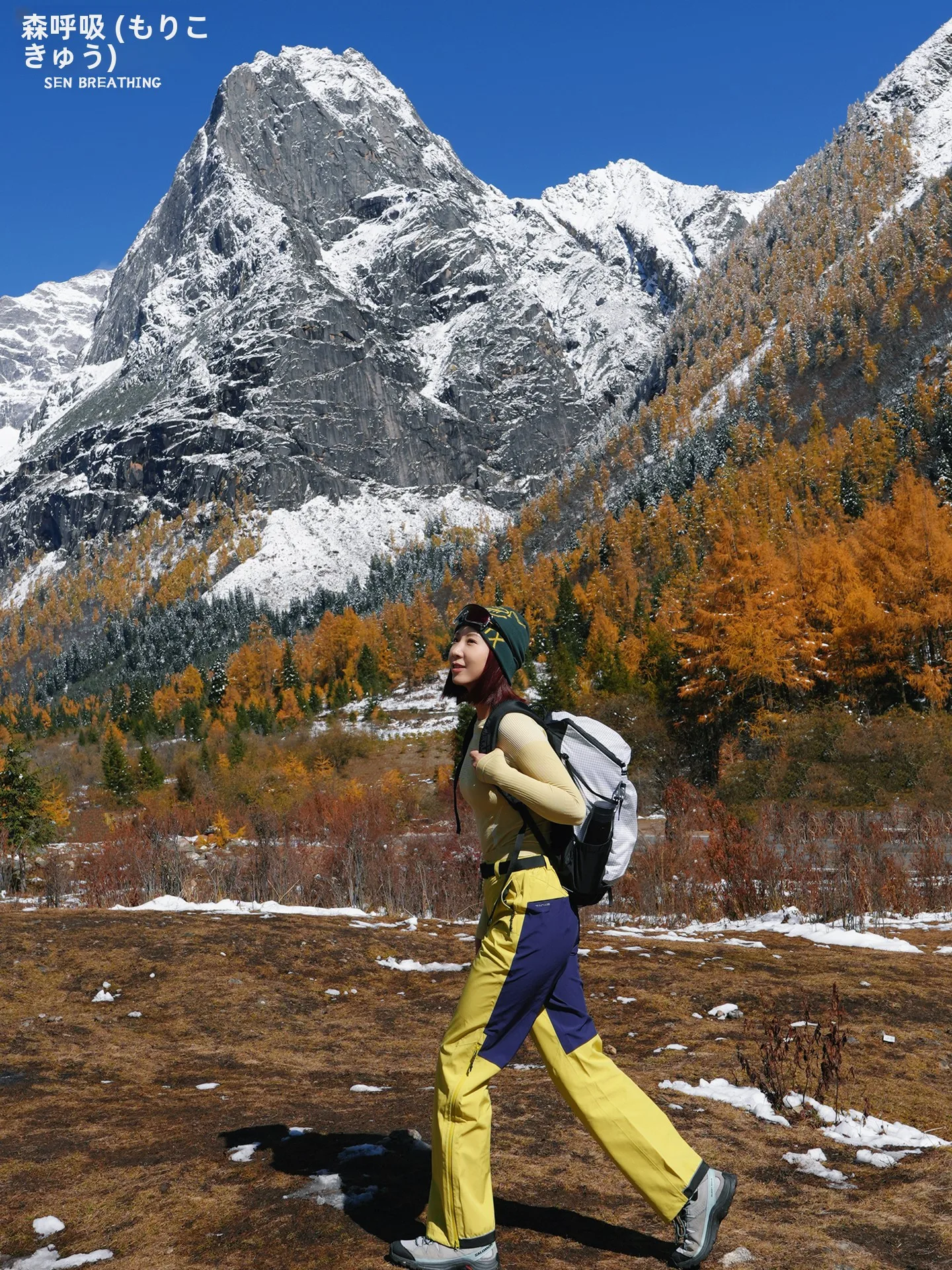 山ファッションで失敗しないパンツは、これだ！？