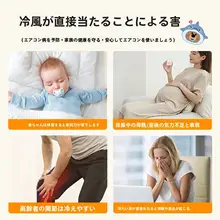 夏用エアコン風よけカーテン【直撃冷風防止・結露防止・穴あけ不要】