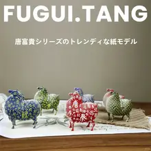 西安の唐風立体工芸品【お土産・風水・装飾用】