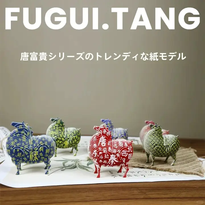 西安の唐風立体工芸品【お土産・風水・装飾用】