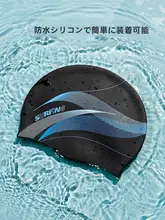 361 シリコン製 水泳キャップ【防水・おしゃれなプリント・大サイズ・耳保護付き・男女兼用】