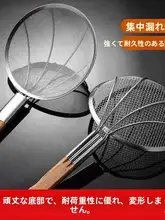 ステンレス製の大型フィルターお玉【長柄・料理用・油分離】