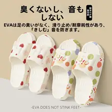快適な履き心地！厚底デザインの女性用スリッパ【防滑・防臭・室内用】