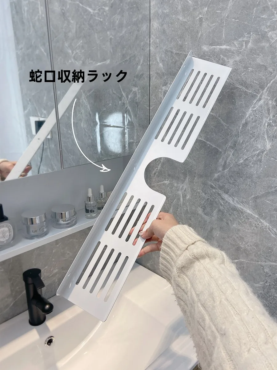水切り機能付き洗面台用ミラー収納ラック：免打孔で簡単設置の北欧風デザイン
