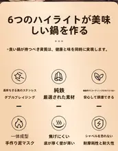 厚手の二重持ち手炒め鍋【伝統的な生鉄製・ノンスティックコーティングなし】