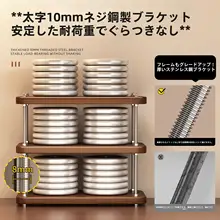 アンティーク風デスクトップカップスタンド【コーナー型・カフェ用・収納】