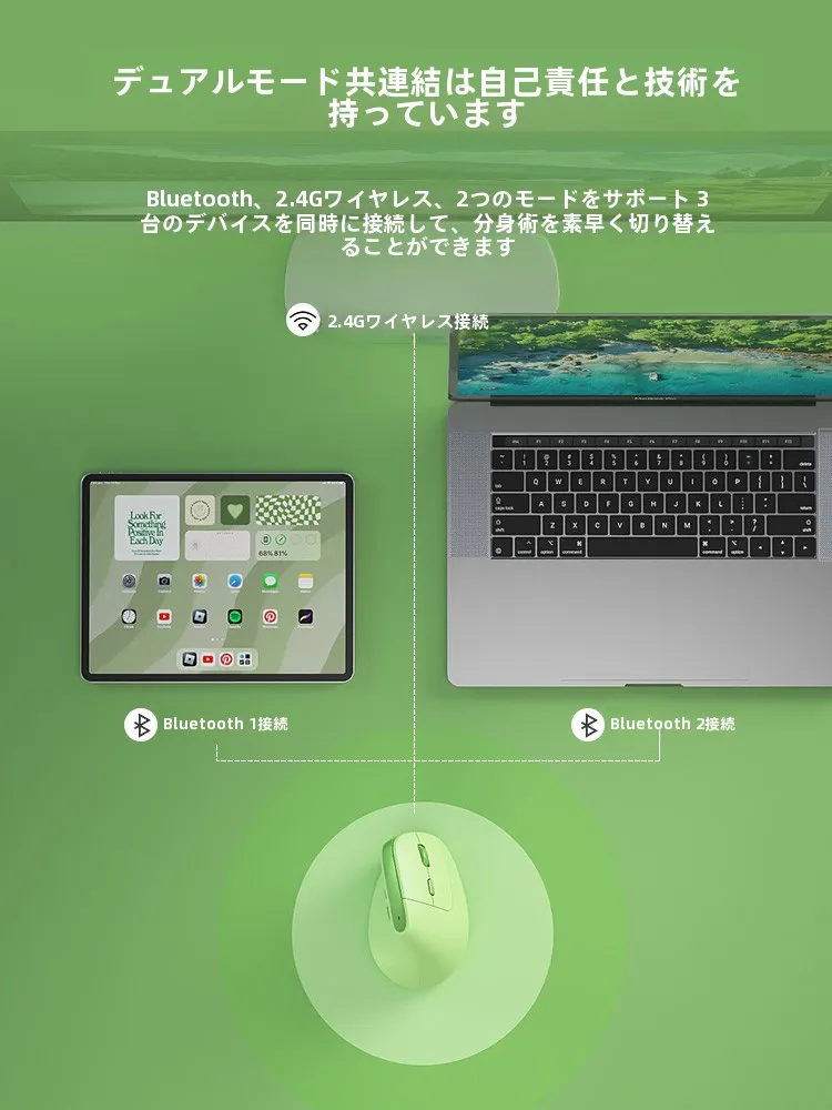 充電式エルゴノミックマウスが動かない原因を解決：B．O．W MD190Lの実用性と対応策