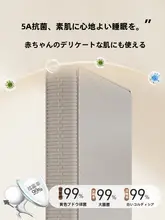全体カバー式 コットン製 ベッドマットレス保護カバー【ジッパー付き・全周保護タイプ】