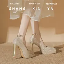 羊皮製 シャンパンカラーウェディングシューズ【防水・尖ったトゥ・太ヒール】