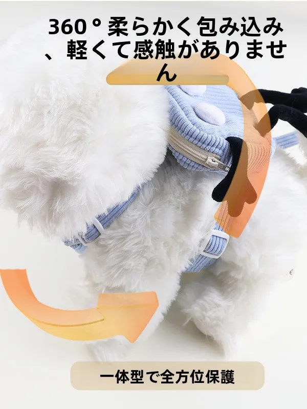 愛犬用胸部装着タイプリード：可愛いデザインと手が疲れない設計の実用性を検証