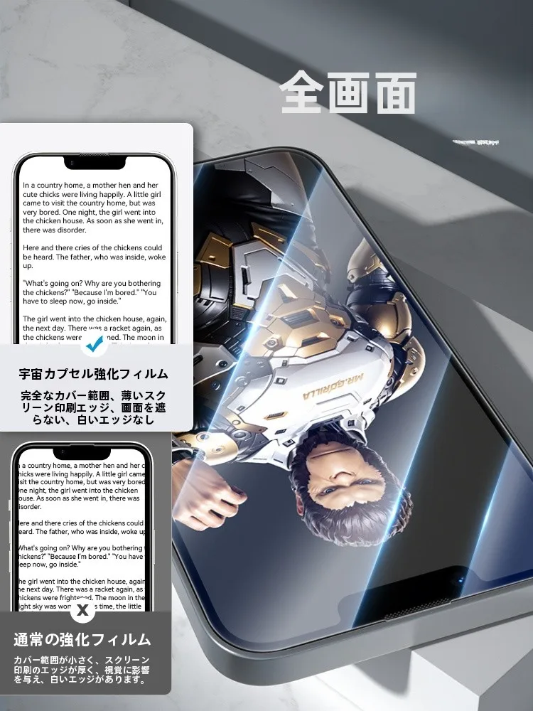 iPhone XR 保護フィルム 100均 と 蓝猩先生の強化ガラスフィルム、どちらが本当の安 心感をもたらすの？