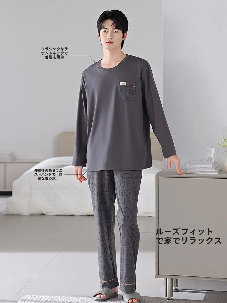 コットンパジャマメンズを選ぶべきタイミングは？実は「通気性」と「無着色」が鍵です