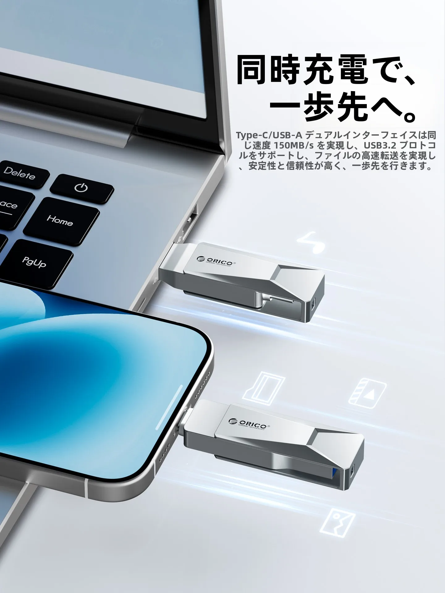 USBメモリを選ぶときに迷うのは、本当に何が大切なの？