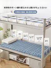 学生用シングルサイズラテックスマットレス【90x190cm・冬夏兼用・クールマット付き】