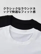 速乾性のある短袖Tシャツ【男性用・コットン・涼感・ホワイト・ブラック・ゆったりフィット】