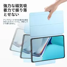 Xiaomi Pad 5用 磁気吸着式保護ケース【スタイラスペン収納・12.4インチ・6/5 Pro対応】