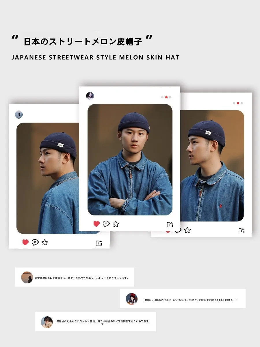 イエローキャップを選ぶべきなのか？実は「綿メロンスキンキャップ」が今、若者たちの日常に登場している