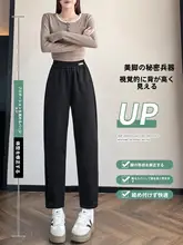 裏起毛で暖かい女性用ハレンパンツ【秋冬用・カジュアルスタイル・リラクシングフィット】（セットアップ対応）