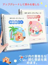 読書記録カード【小学生向け・活用しやすい・要点メモ】（セットアップ対応）