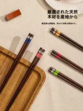 CAROTE 高級抗菌木製お箸【滑り止め・耐熱性・家庭用】