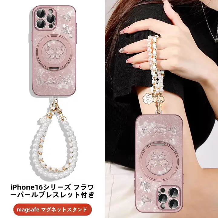 チェーンストラップ付き ベルベット調風ケース【金色の蝶デザイン・iPhone対応】