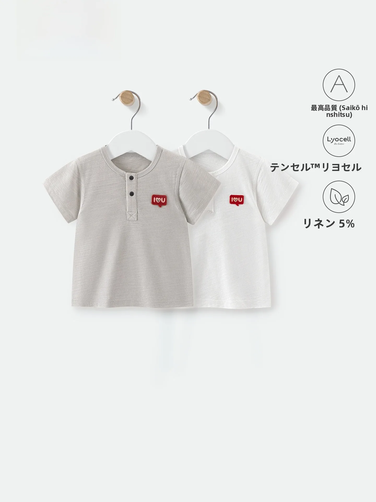 天絲リネン製Tシャツ ワンポイント 刺繍 ベビー用 夏用 通気性