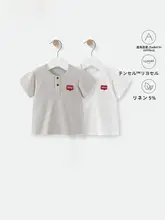 半袖Tシャツ キッズ 男の子 女の子 テンセル リネン 薄手 通気性 お出かけ 夏