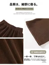 カーキ色 コーデュロイワイドパンツ【高腰・ゆったりシルエット・カジュアル】（セットアップ対応）
