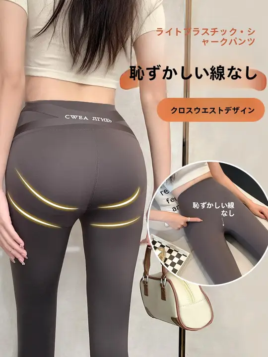 スタイリッシュなハイウエストレギンス【薄手・体型カバー・外出用】