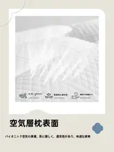 grace 極上の柔らかさ！記憶枕【頸椎サポート・用・家庭用】（セットアップ対応）
