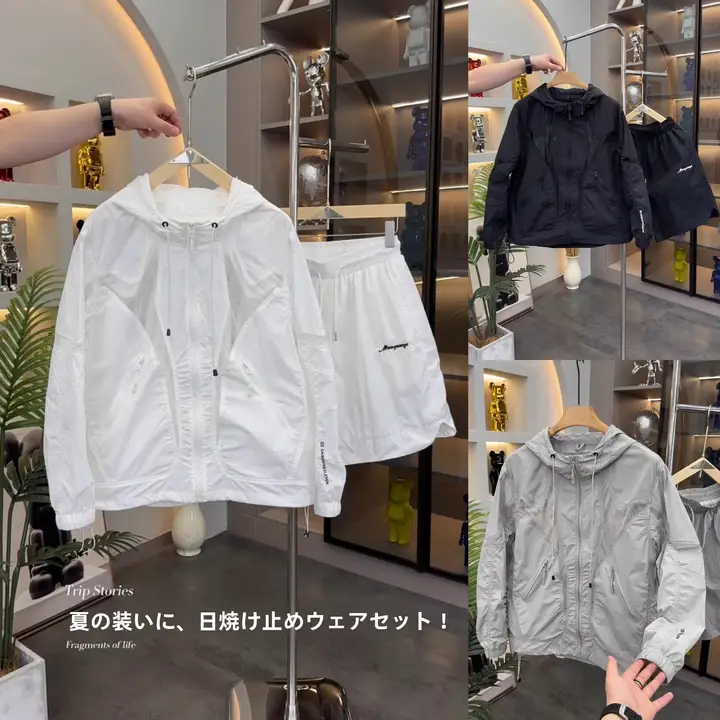 快適なスポーツウェア【夏用・通気性あり・防晒・二部品】（セットアップ対応）